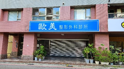 Dr. Oh's Aesthetic Surgery