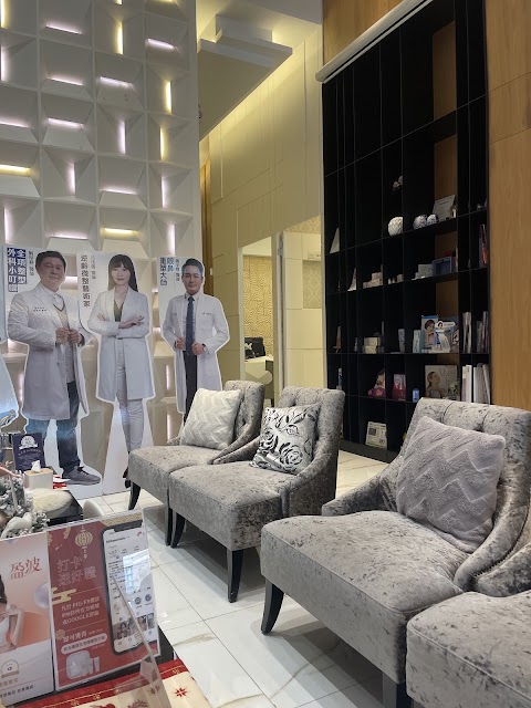 990玖玖零醫美診所_台中總店_台中醫美診所