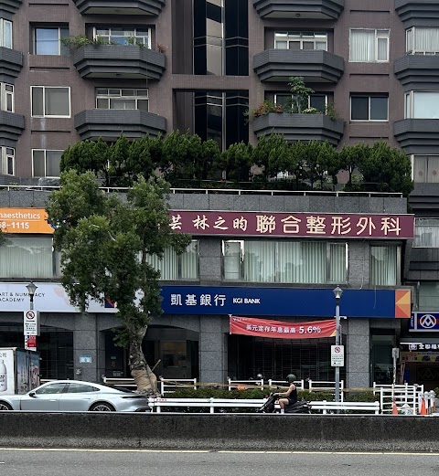 Jean's Clinic of Plastic Surgery
