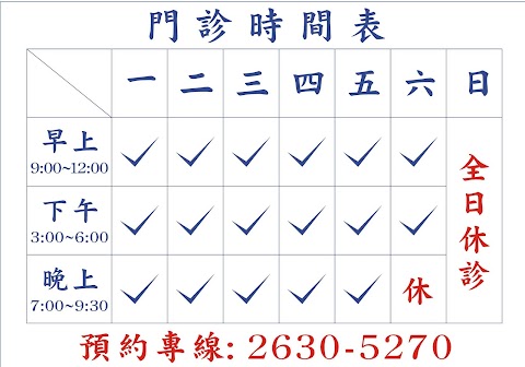 Hichi Skin Clinic