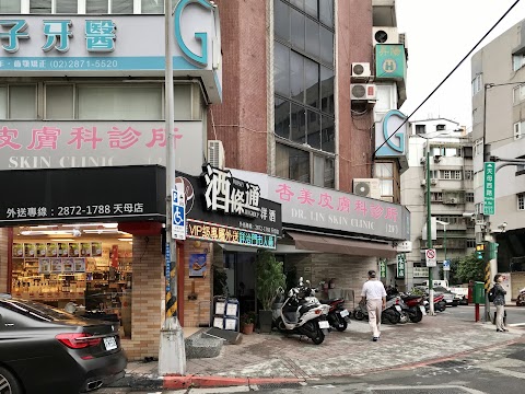 Dr. Lin Skin Clinic