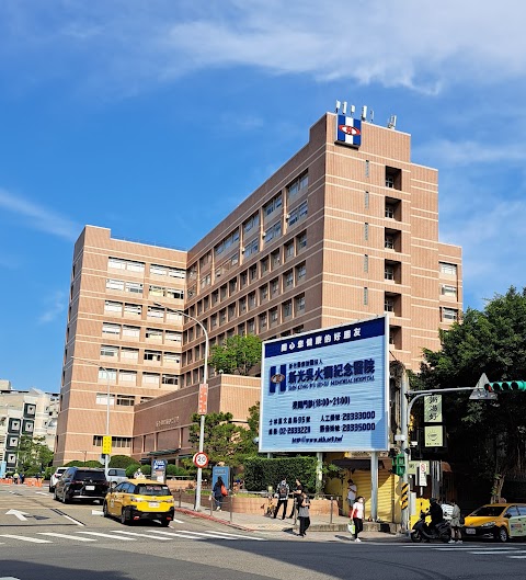 Shin Kong Wu Ho-Su Memorial Hospital