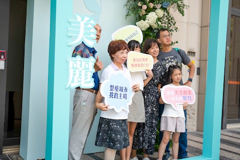 聖緹雅美學診所Beauté J'adore新竹