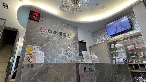 Shin beauty clinic (dermatologist)