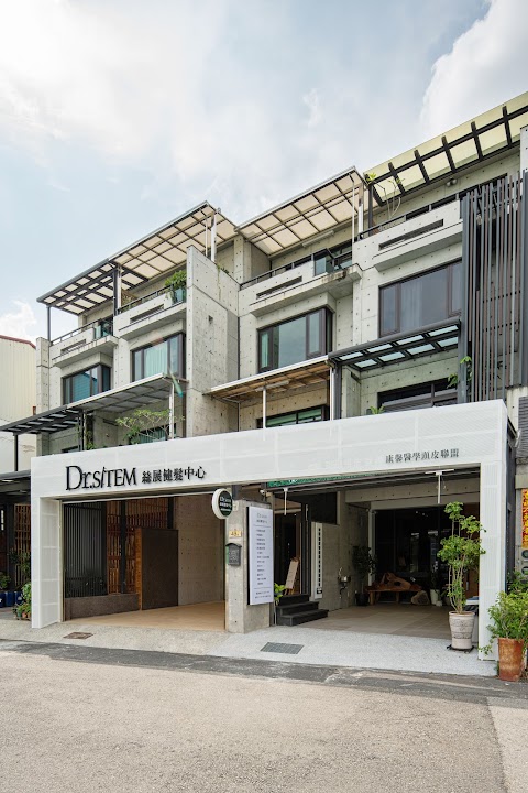 Dr.Sitem絲展健髮中心（嘉義店）｜嘉義頭皮護理｜頭皮檢測｜掉髮調理｜舒壓SPA｜植髮紋髮諮詢