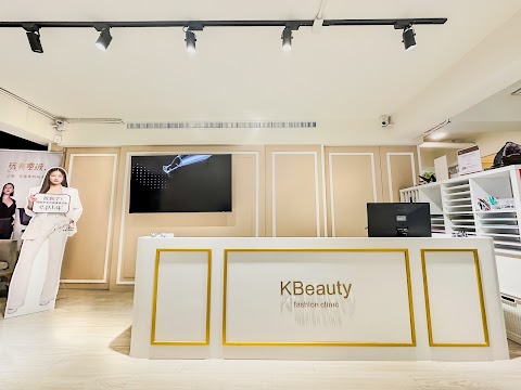KBeauty時尚美學診所 醫學美容
