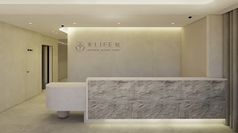 萊賦美學診所 LIFE Clinic