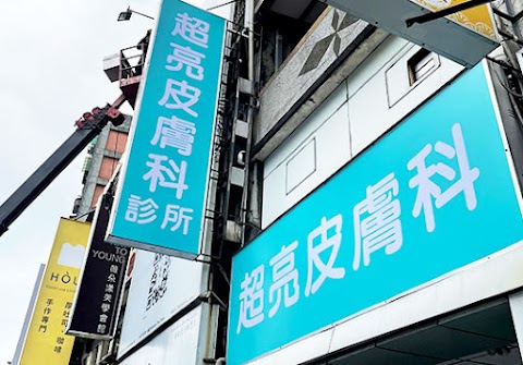 CHAO-LIANG Dermatology
