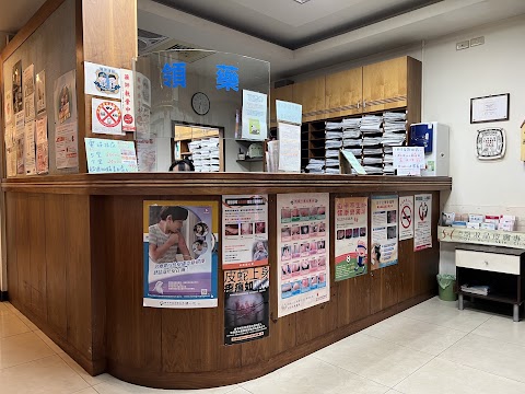Dr. Hu's Skin Clinic