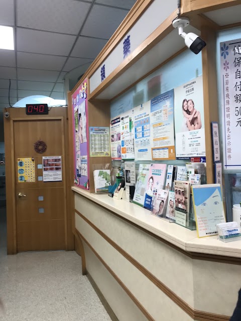 佳音皮膚科診所（114年7月起調整門診時間 請看最新動態）