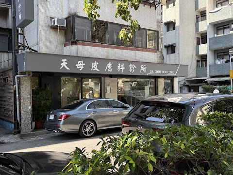 Dr. Chen Skin Clinic