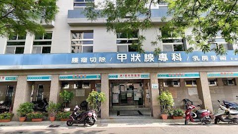 Jah's Surgical Center