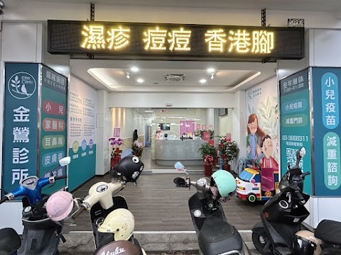 Elite Clinic