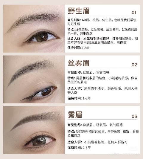 Lai PMU Beauty /Eyebrows Tattoo/Nona Brows/ Eyebrows Removal/ Stretch Marks inkless