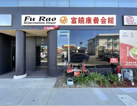 Furao Rehabilitation And Health Center