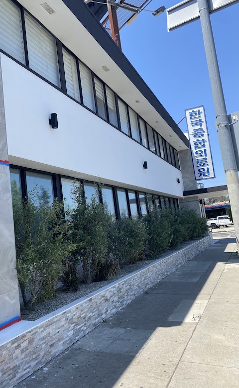 SEOUL CLINIC LA