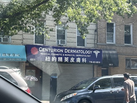 CENTURION DERMATOLOGY