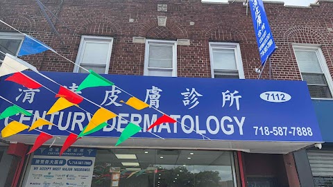 Century Dermatology 清清皮肤诊所